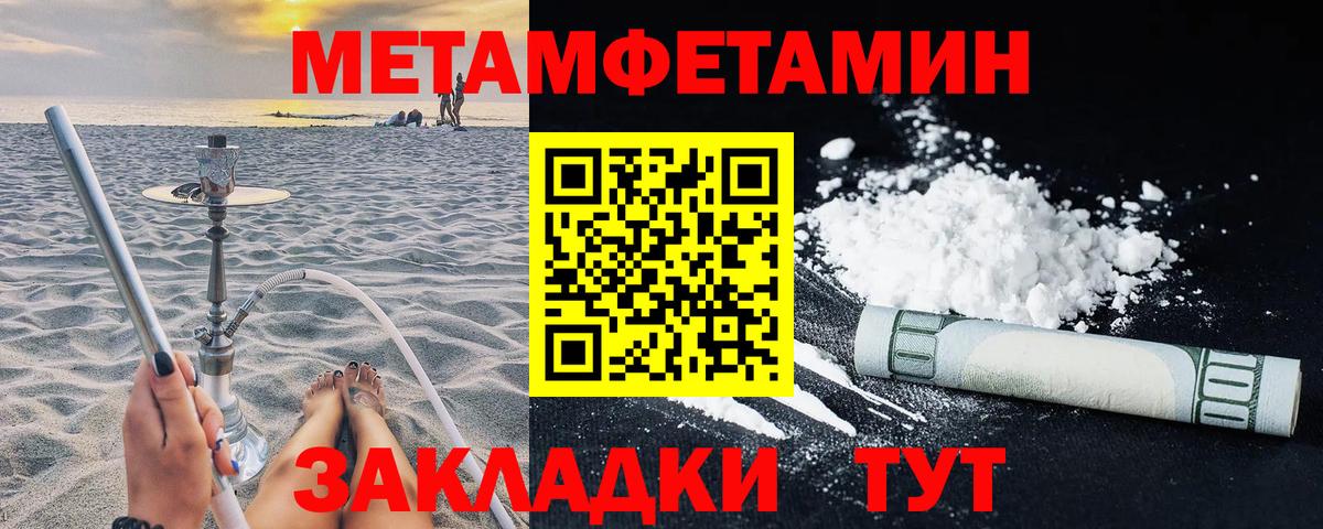 Бугульма  АМФЕТАМИН  Вход с VPN  Амфетамин  Амфетамин 97% 