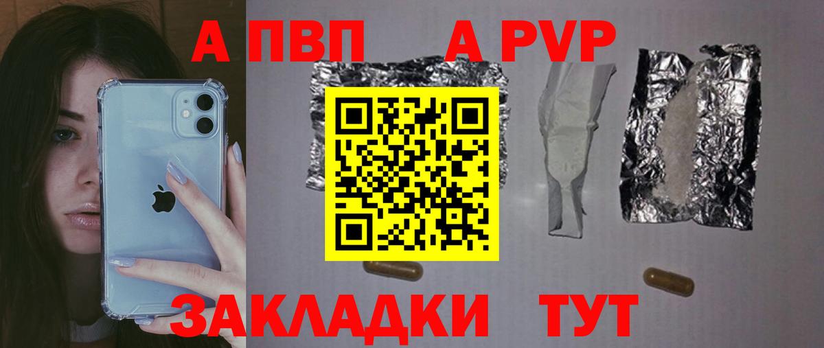 A PVP Бугульма