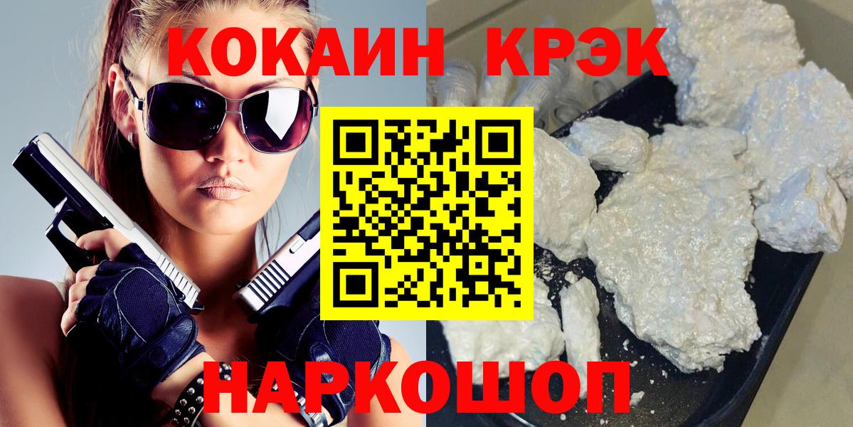 ГАШИШ  Конопля  Где купить наркотики?  LSD-25  COCAIN  Вход с VPN  Бугульма  A-PVP СОЛЬ   Мефедрон кристаллы 