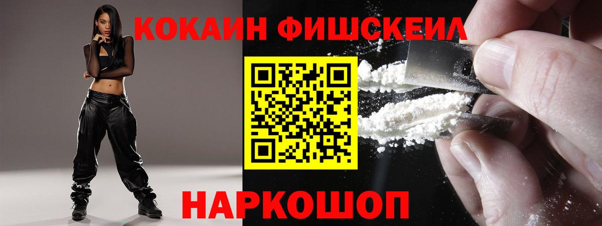 COCAIN  Кокаин Columbia  Бугульма  Вход с VPN  Cocaine 97% 