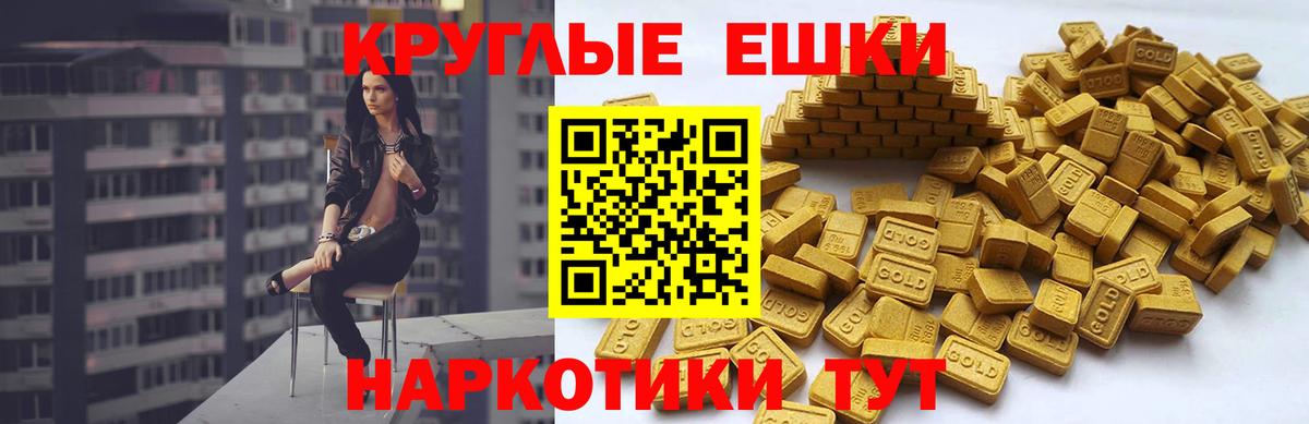 Экстази 300 mg Бугульма