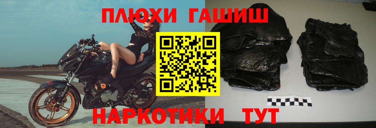 Гашиш Изолятор Бугульма