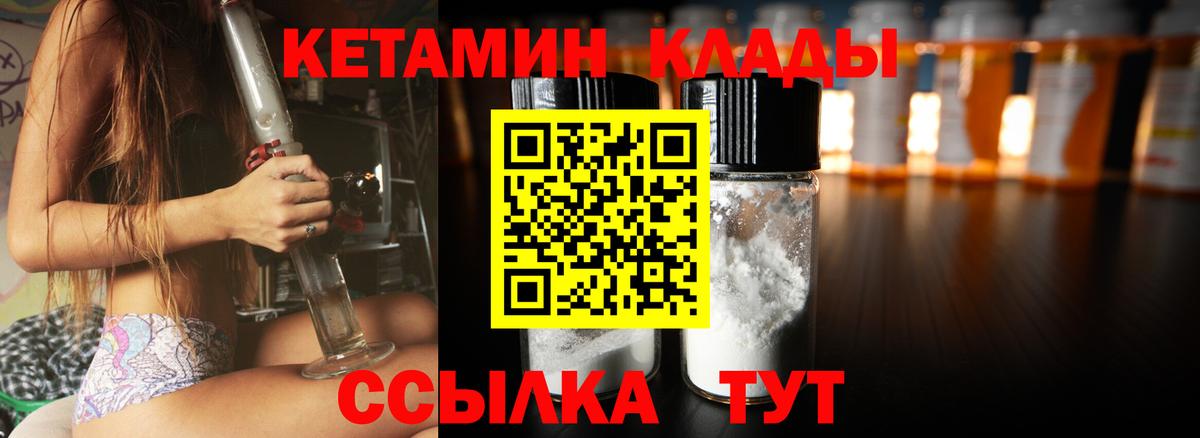 дарк нет состав  Вход с VPN  Бугульма  Кетамин ketamine  ссылка на мегу ссылка 