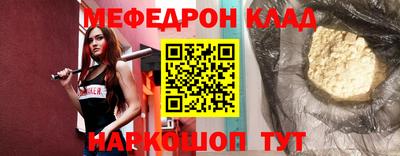 тгк Аргун