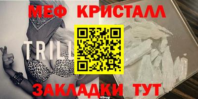 гашик Апшеронск