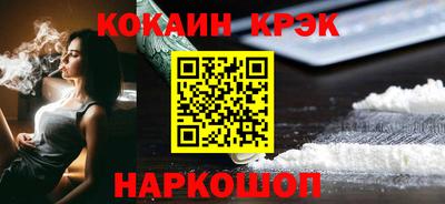 гашик Апшеронск