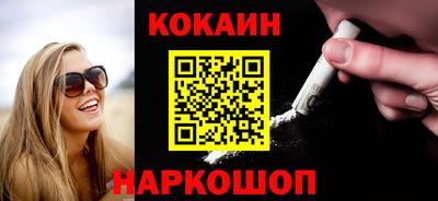 мяу мяу кристалл Апрелевка