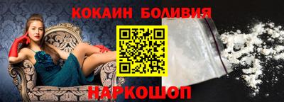мяу мяу кристалл Апрелевка
