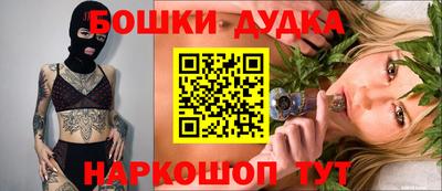 MESCALINE Дубна