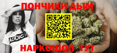 мяу мяу кристалл Апрелевка