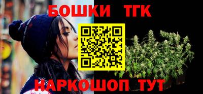мяу мяу кристалл Апрелевка