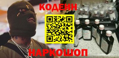 мяу мяу кристалл Апрелевка