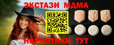 тгк Аргун