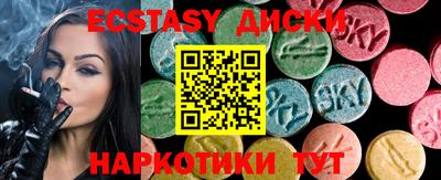мяу мяу кристалл Апрелевка