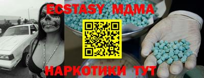 гашик Апшеронск