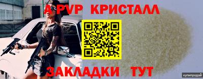 тгк Аргун
