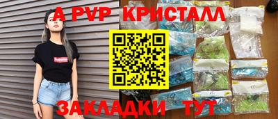 гашик Апшеронск
