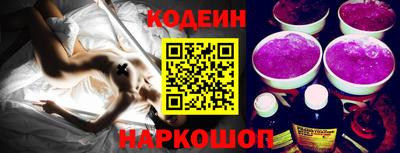 гашик Апшеронск