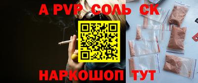 гашик Апшеронск