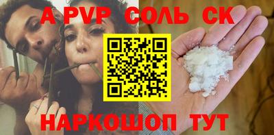 гашик Апшеронск