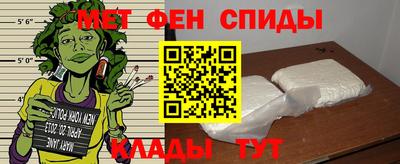 мяу мяу кристалл Апрелевка
