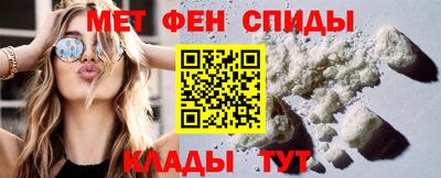 мяу мяу кристалл Апрелевка