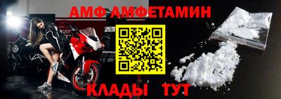 мяу мяу кристалл Апрелевка