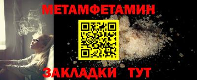 мяу мяу кристалл Апрелевка