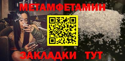 гашик Апшеронск