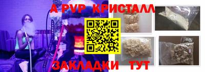 тгк Аргун