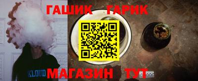 мяу мяу кристалл Апрелевка