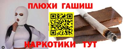 гашик Апшеронск