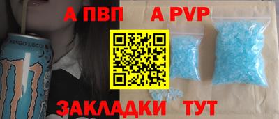 мяу мяу кристалл Апрелевка