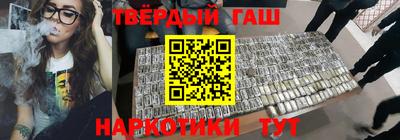 мяу мяу кристалл Апрелевка