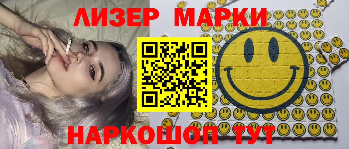 Наркотические марки  Вход с VPN  цены   Бугульма  Марки NBOMe 1,8мг  Марки NBOMe 1,8мг 