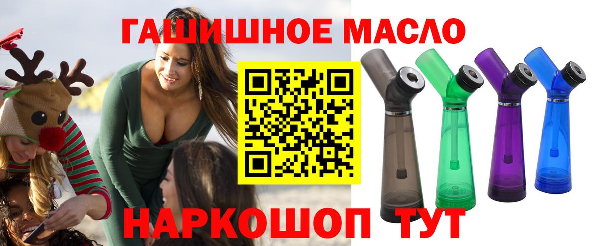 Бугульма  ТГК концентрат  Вход с VPN  Дистиллят ТГК вейп с тгк 