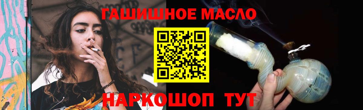 ТГК концентрат Бугульма