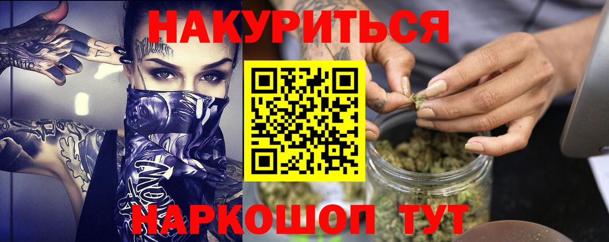 Бугульма  Марихуана сатива  Канабис планчик  Канабис марихуана  Бошки Шишки тримм  Вход с VPN 