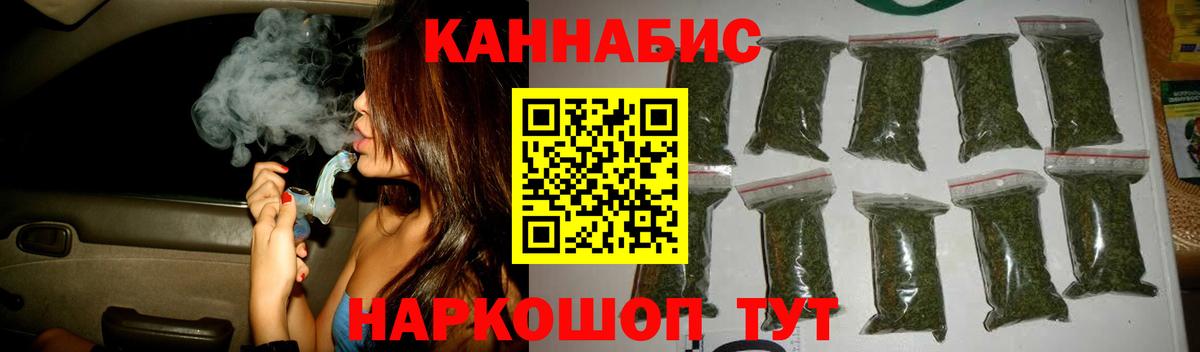 Марихуана MAZAR Бугульма